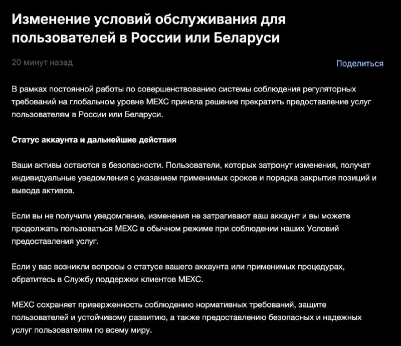 Фото поста канала Топор. Экономика.