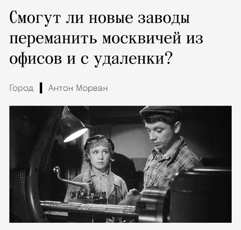 Фото поста канала Деньги в Эфире