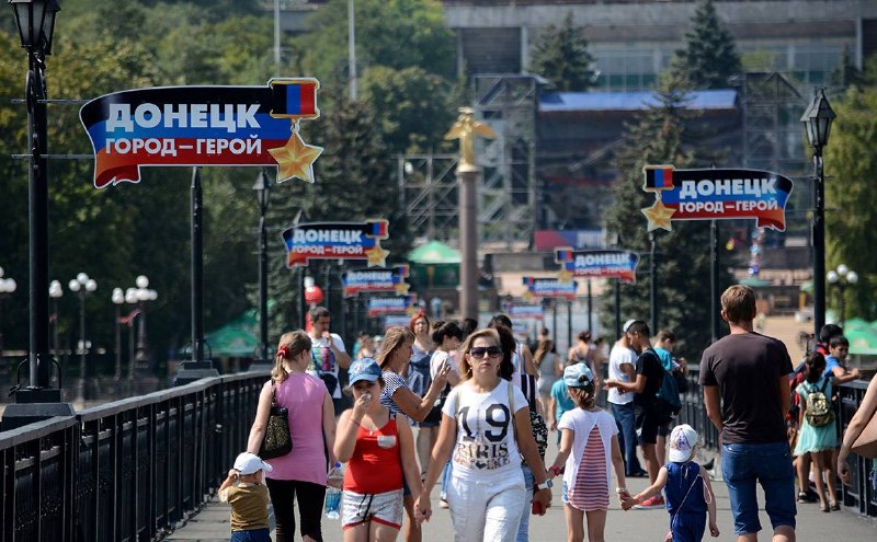 Фото поста канала Типичный  Донецк