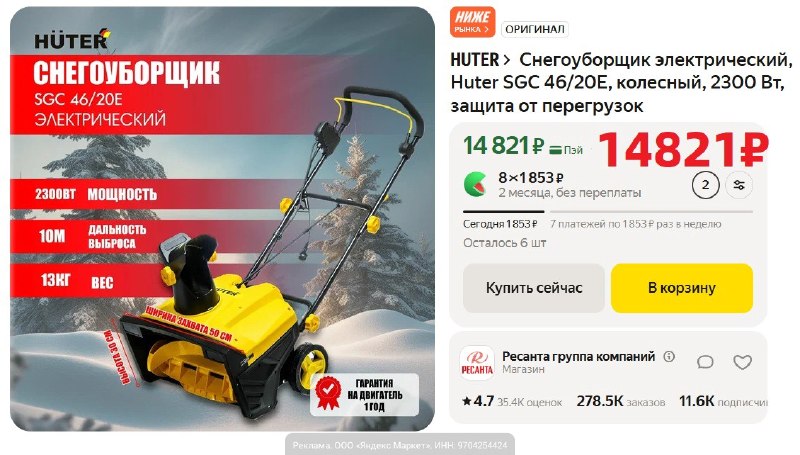 Фото поста канала AliExpress - Халявщики