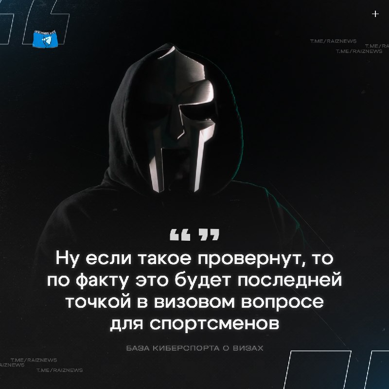 Фото поста канала ТРУСЫ РАЙЗА