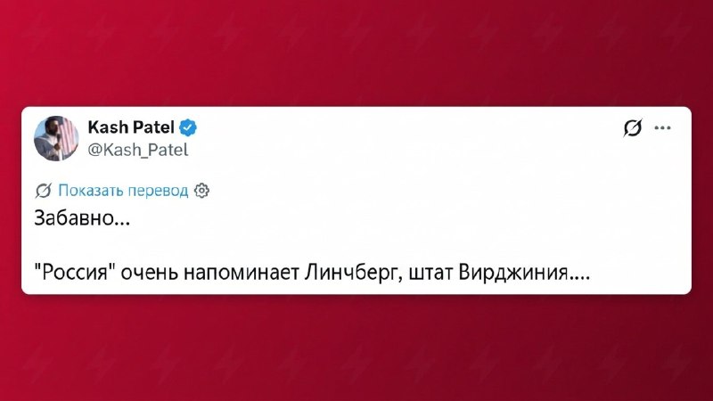 Фото поста канала Ateo Breaking