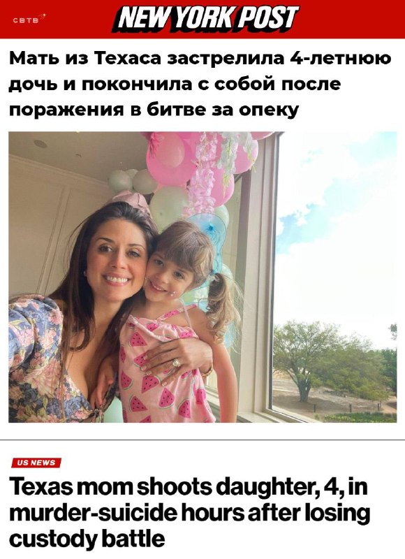Фото поста канала  SVTV NEWS FREE — Свободное либертарианское СМИ