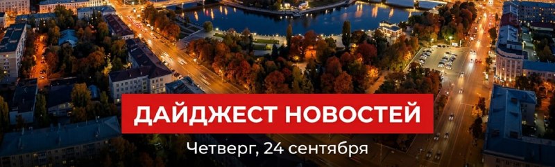 Фото поста канала  МОЁ! Online. Воронеж