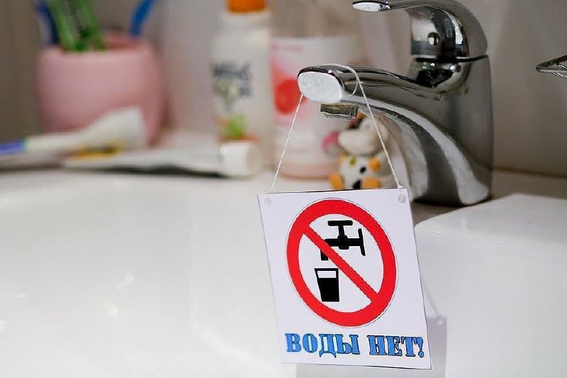Фото поста канала  chp_kchr