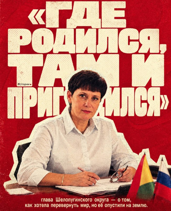 Фото поста канала Chita.Ru | Новости Читы