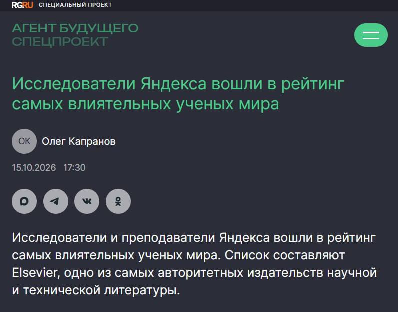 Фото поста канала  18+ BASTION Дурные вести. Новости, война, СВО, политика, геополитика, инсайды. Трамп, выборы в США.