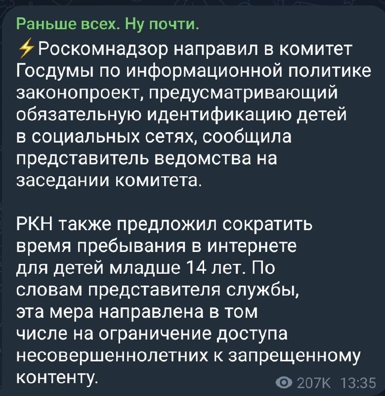 Фото поста канала  НаДо Же Знать!