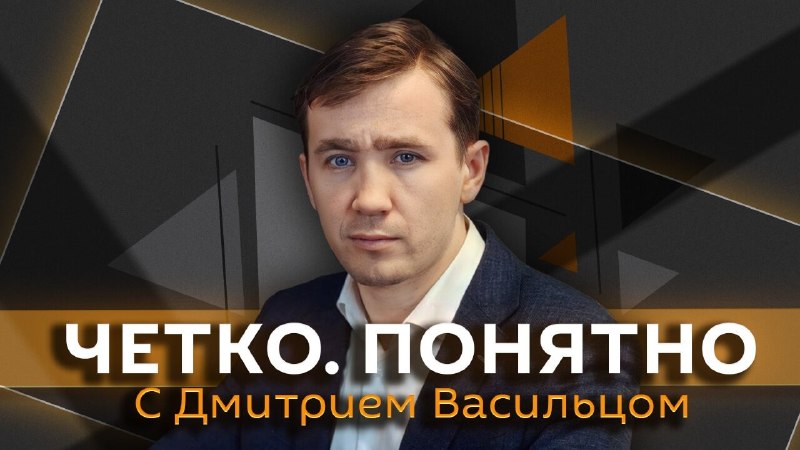 Фото поста канала Дмитрий  Василец