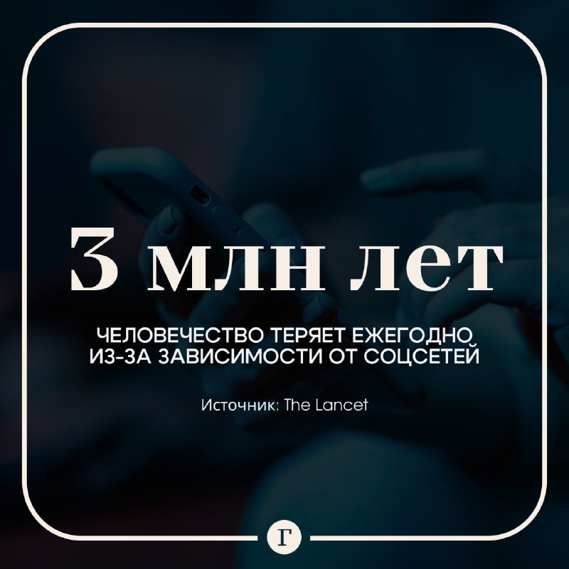 Фото поста канала  Газета.Ru