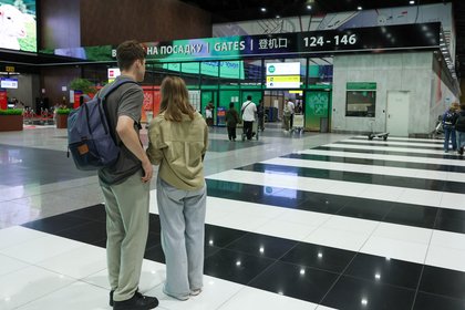 Фото поста канала  Лента Новостей