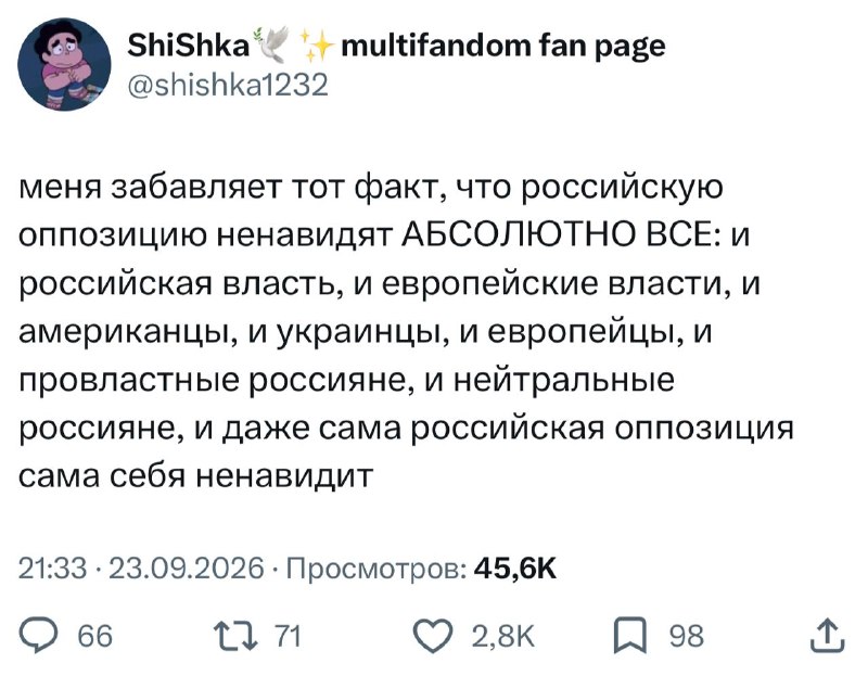 Фото поста канала  Владислав Дегтярёв🇷🇺🕊