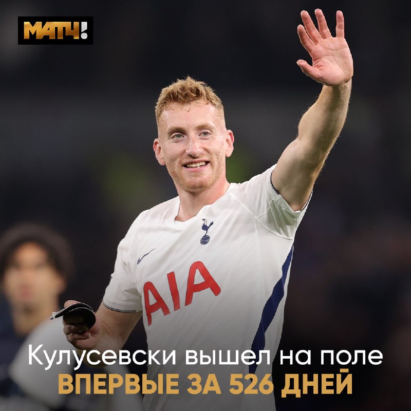 Фото поста канала Матч ТВ 