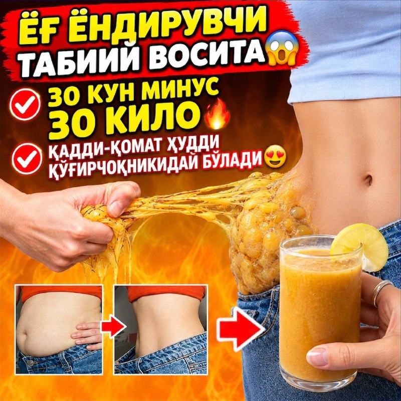 Фото поста канала  Tezkor Yangiliklar ⚡