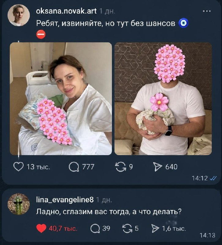 Фото поста канала  Светлый Татарстан