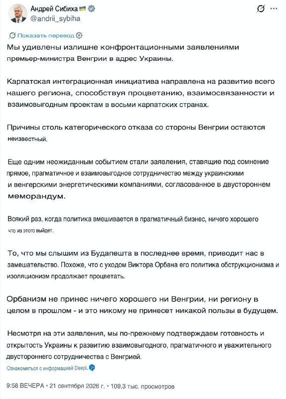 Фото поста канала  БЫСТРО