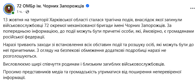 Фото поста канала  Дмитрий Гордон