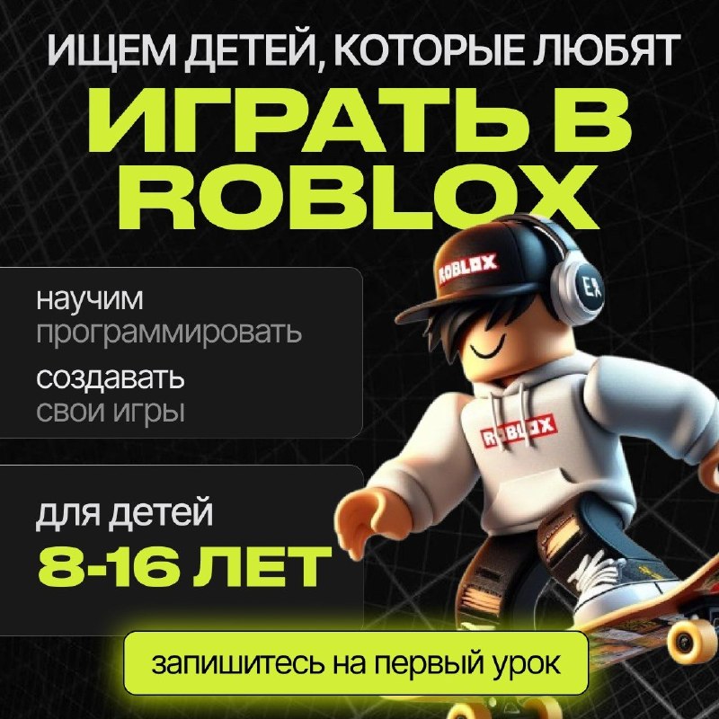 Фото поста канала Глаз Москвы • Новости