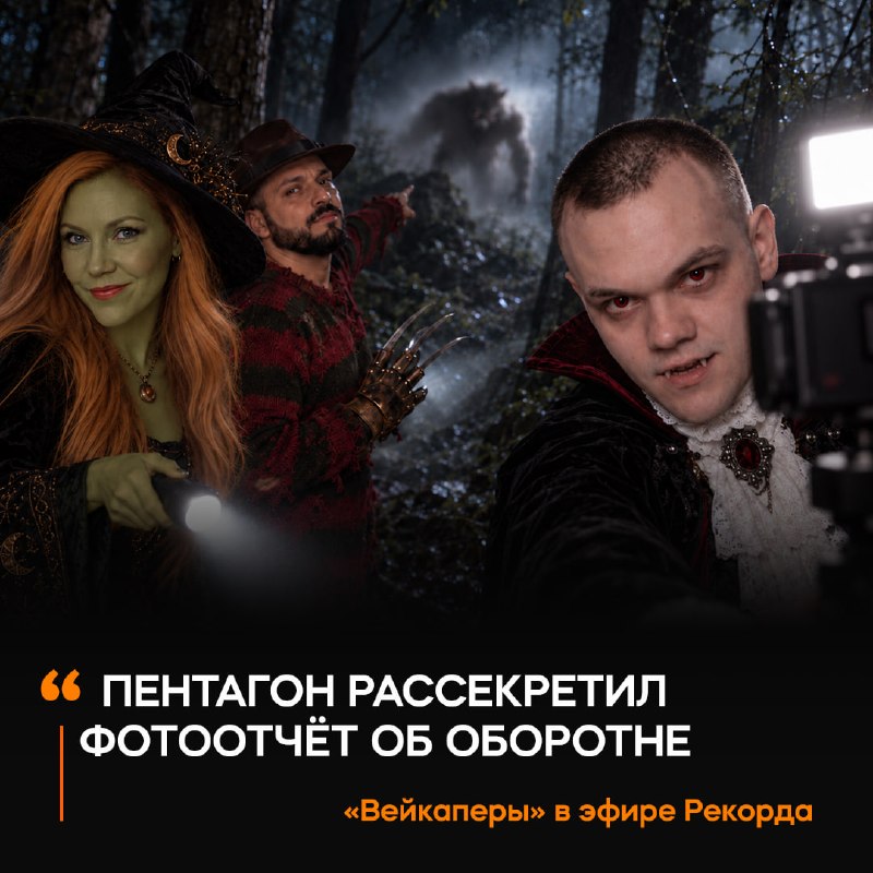 Фото поста канала  Радио Рекорд
