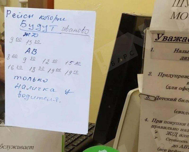 Фото поста канала  IvanovoNEWS | Барс | Новости | Иваново