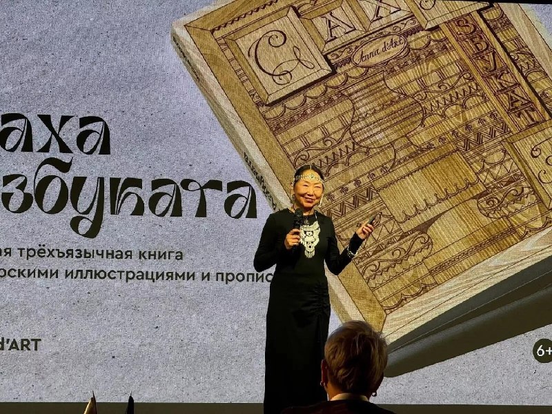 Фото поста канала  Мониторинг Арктика