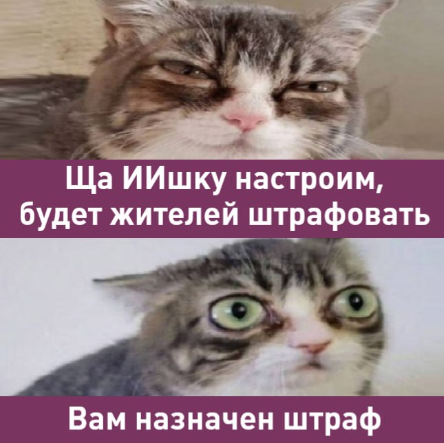 Фото поста канала  Лентач