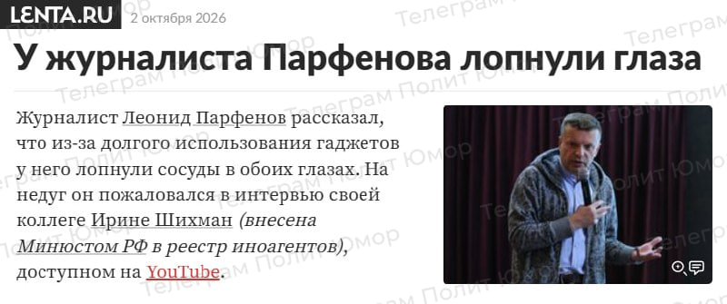 Фото поста канала  ПОЛУАВТОБИЯ