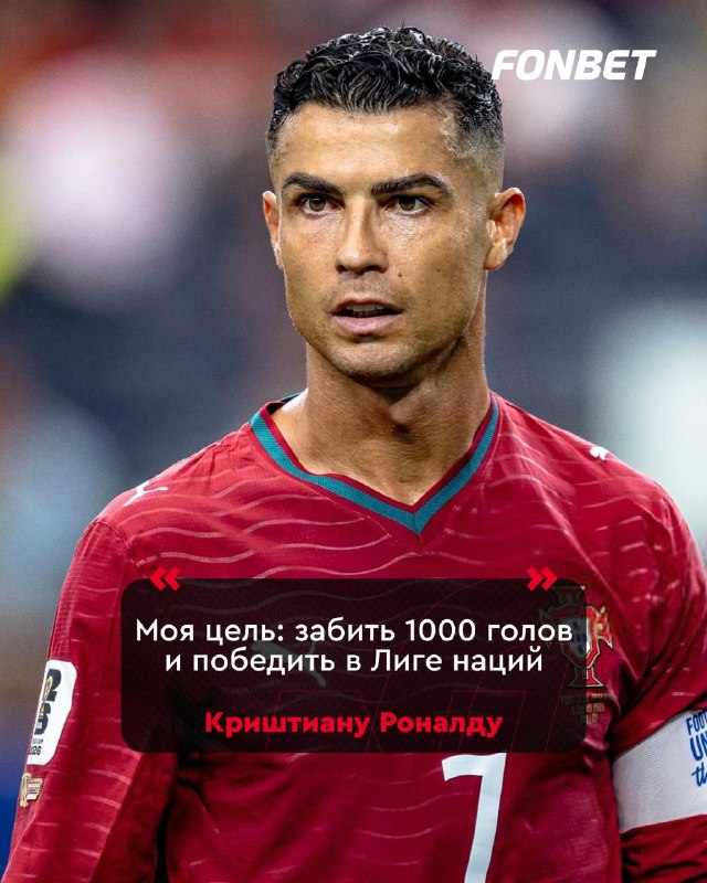 Фото поста канала FONBET