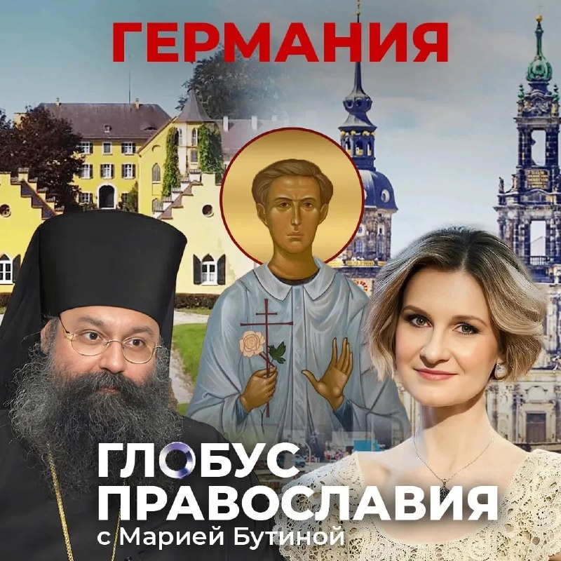 Фото поста канала  Телеканал СПАС