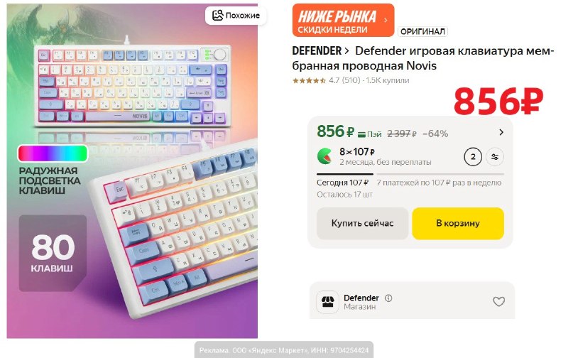 Фото поста канала AliExpress - Халявщики