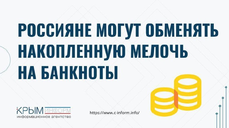 Фото поста канала  Мониторинг 91 Республика Крым