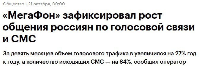 Фото поста канала  ПОЛУАВТОБИЯ