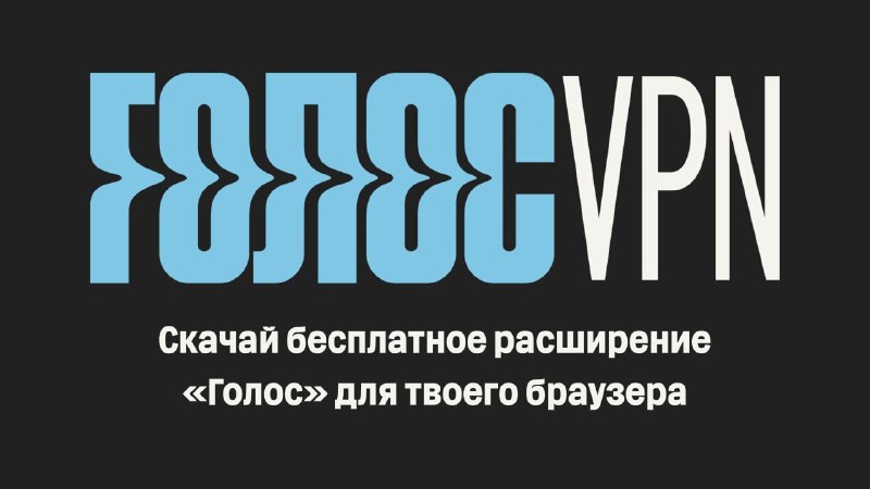 Фото поста канала Дождь