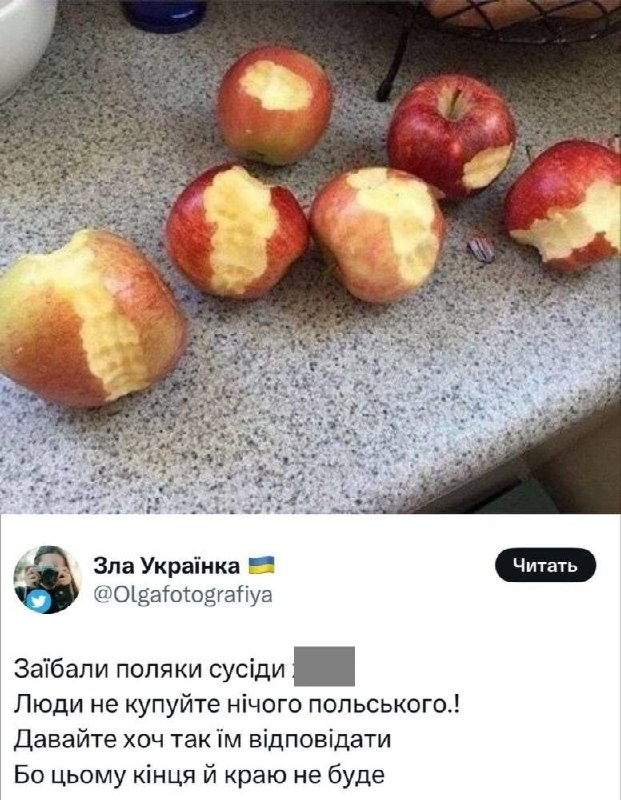 Фото поста канала  На самом деле в Киеве