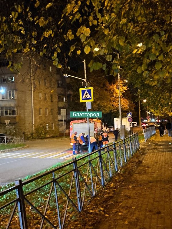 Фото поста канала Блэтгород