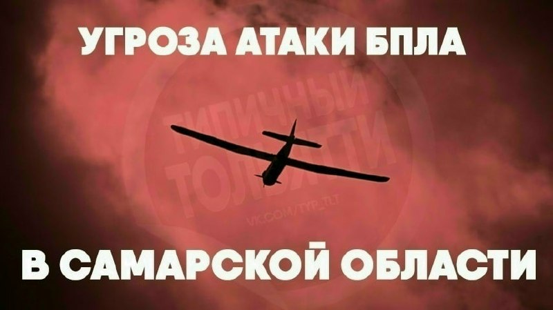 Фото поста канала  Типичный Тольятти | Новости