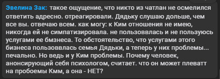 Фото поста канала  Инфодозор ️