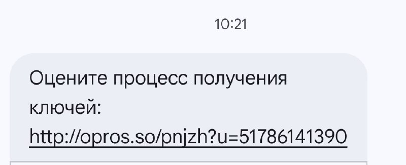 Фото поста канала  TraVel2you.News ⚡️