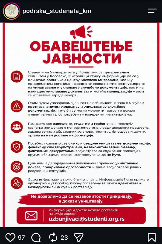 Фото поста канала  БУНТ је стање духа ☦︎