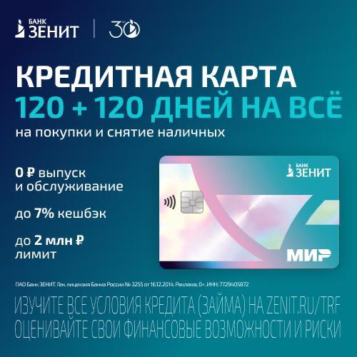 Фото поста канала Халява 2.0