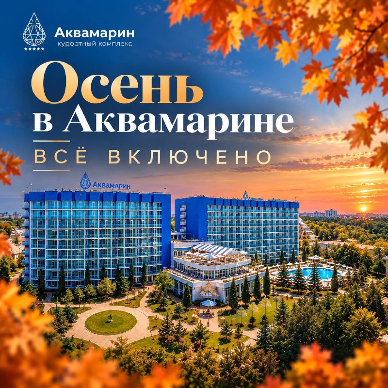 Фото поста канала  НОВОСТИ КРЫМ СЕВАСТОПОЛЬ
