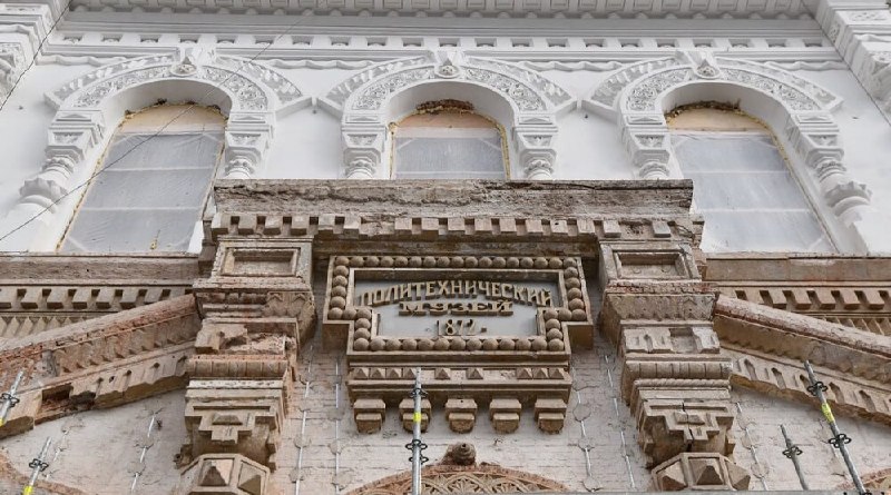 Фото поста канала  Международные новости