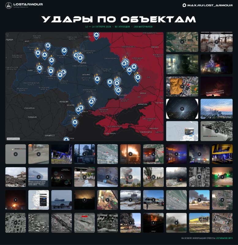 Фото поста канала  Константиновка обстановка