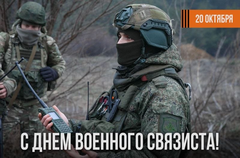 Фото поста канала  Сводки и Аналитика СВО (Резерв)