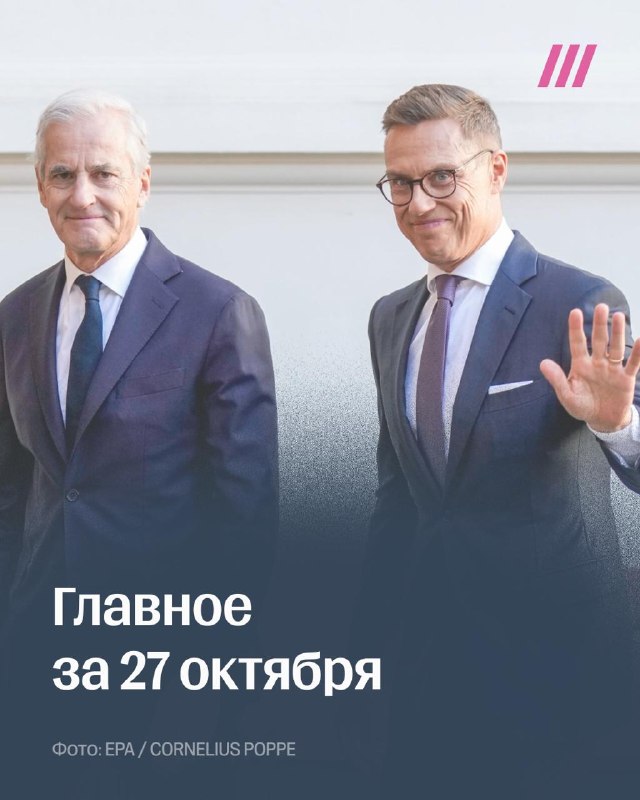 Фото поста канала Дождь