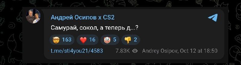 Фото поста канала Counter-Strike | CS2