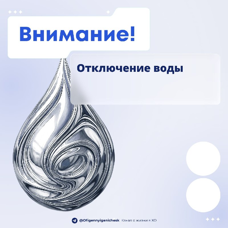 Фото поста канала  Офигенный Геническ