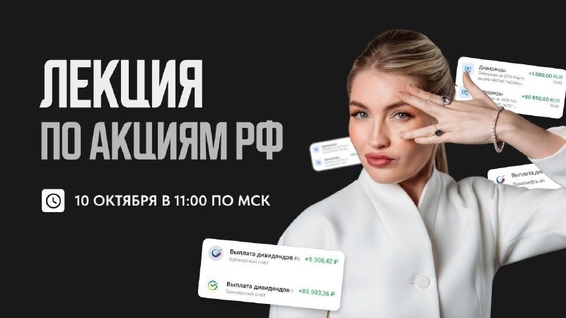 Фото поста канала  pro.news | новости про деньги