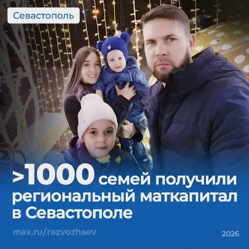 Фото поста канала  РаZVожаев