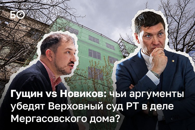 Фото поста канала  БИЗНЕС Online